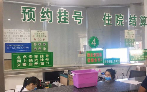 大庆眼科医院挂号微信预约上线啦