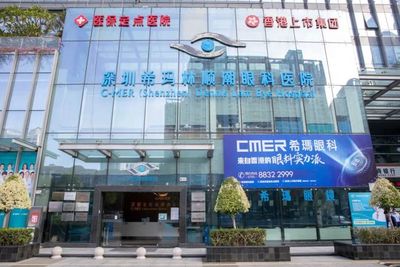 【喜讯】深圳希玛林顺潮眼科医院荣获“最佳雇主文化奖”