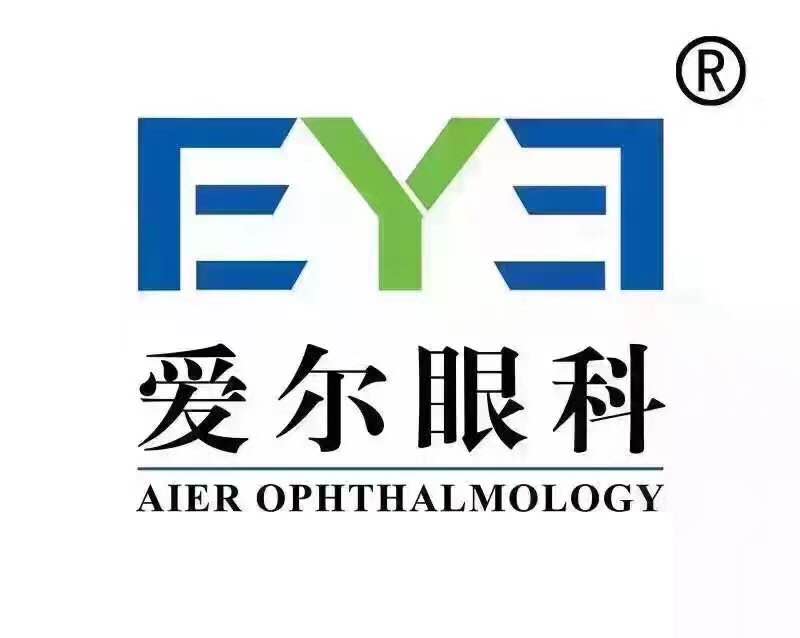 通化爱尔眼科医院