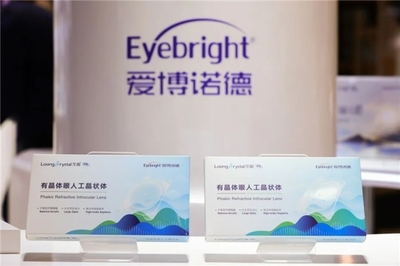 北京维视眼科医院出席龙晶上市会,肖静院长斩获“首批100枚卓越里程碑奖”