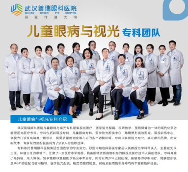 寒假近视度数飙升150度 儿童青少年视力问题成“重灾区”