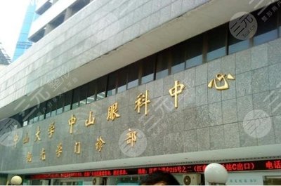 全国眼科医院排名前十 权威榜单与就医指南