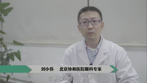 孩子一天上多节网课，如何保护视力？眼科专家推荐激光电视等护眼措施