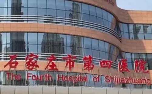 石家庄眼科医院实力盘点 口碑与专业兼备的三甲之选